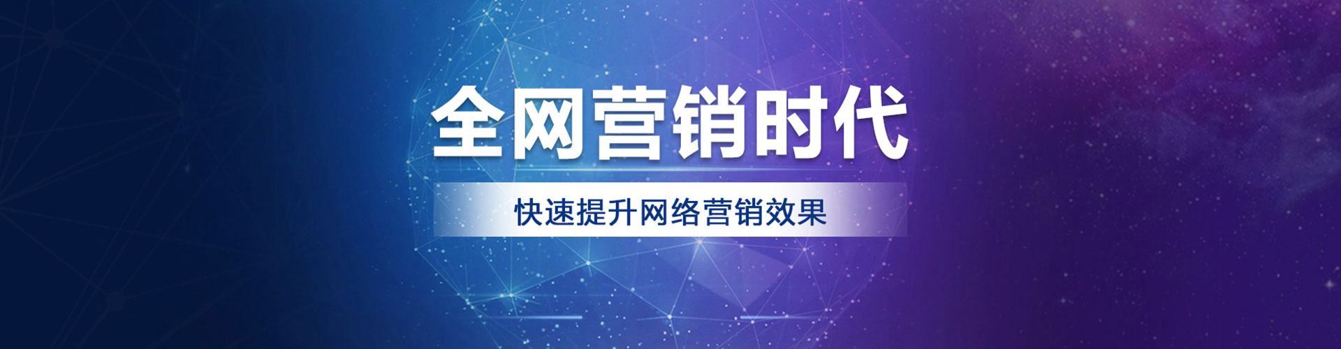 涵江百度竞价排名