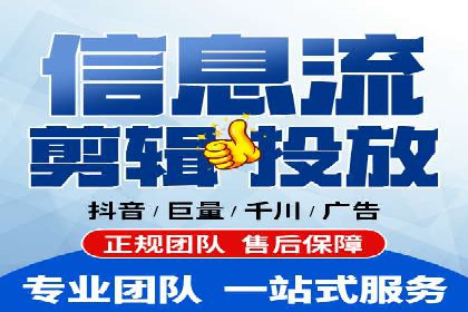 信息流广告投放实战案例分享
