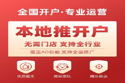 关键词竞价排名实战案例分析